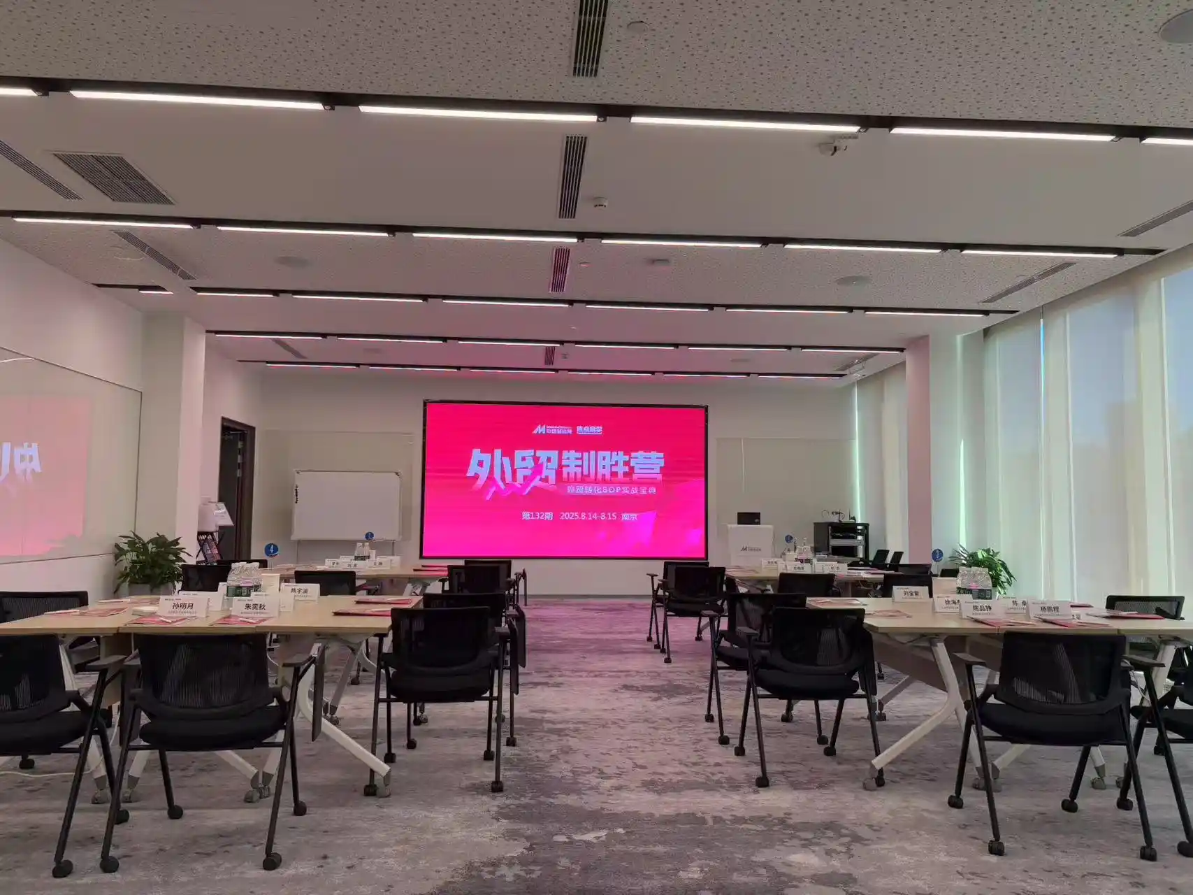 Η εκπαίδευση διαχείρισης Yitailock επικεντρώνεται σε βελτιστοποιημένες λειτουργίες και αποτελεσματικότητα διαδικασίας Η εκπαίδευση διαχείρισης του Yitailock εστιάζει σε βελτιστοποιημένες λειτουργίες και αποτελεσματικότητα διαδικασίας