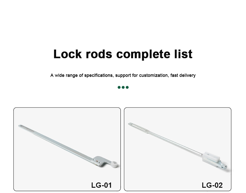 Pull Rod